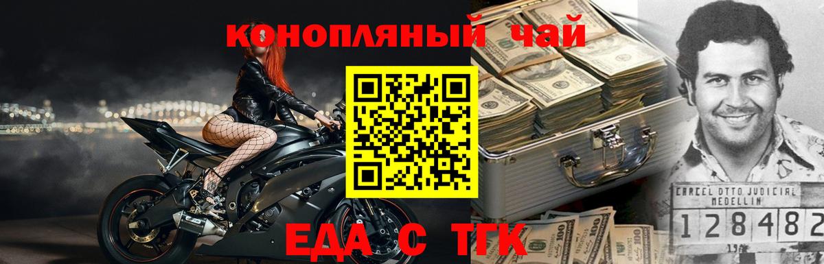 Canna-Cookies конопля  Вход с VPN  Губкинский 