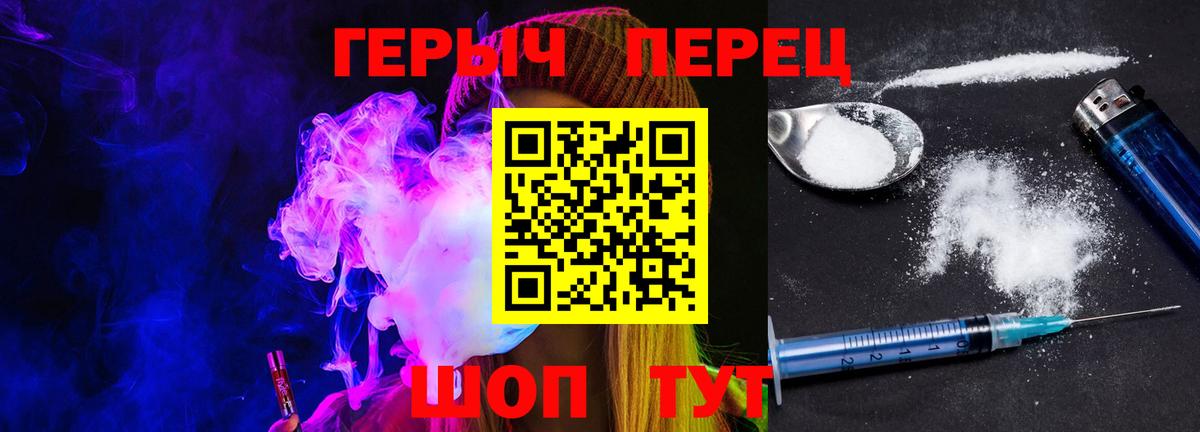 Губкинский  Героин белый  Вход с VPN 