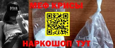 сатива Уссурийск