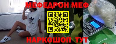 мет Усть-Джегута