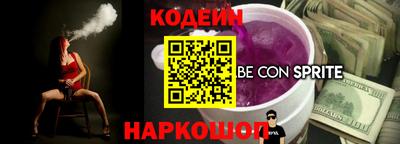 прущий лед Усть-Илимск