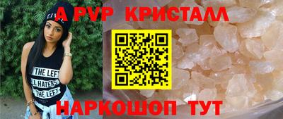 сатива Уссурийск