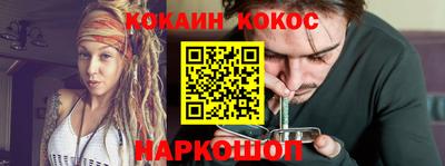 сатива Уссурийск
