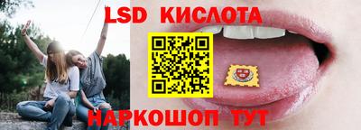 сатива Уссурийск