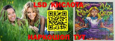 сатива Уссурийск