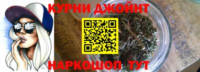 сатива Уссурийск
