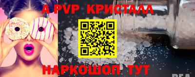 прущий лед Усть-Илимск
