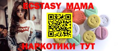 мет Усть-Джегута