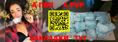 сатива Уссурийск
