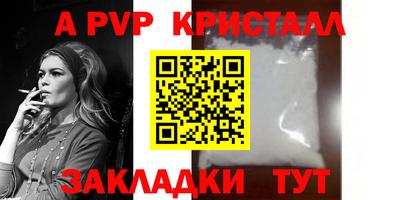 сатива Уссурийск