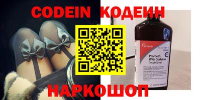 сатива Уссурийск