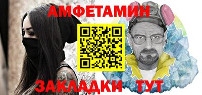 сатива Уссурийск