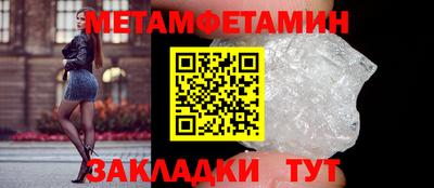 прущий лед Усть-Илимск