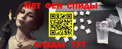 мет Усть-Джегута
