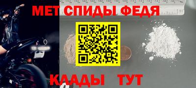 мет Усть-Джегута