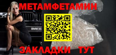 мет Усть-Джегута