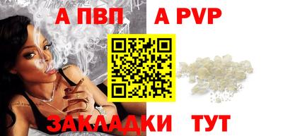 прущий лед Усть-Илимск