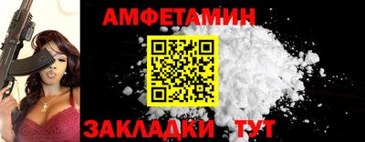 сатива Уссурийск