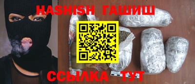 сатива Уссурийск