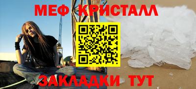 сатива Уссурийск