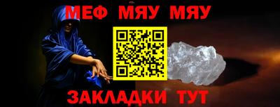 мет Усть-Джегута