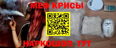 мет Усть-Джегута