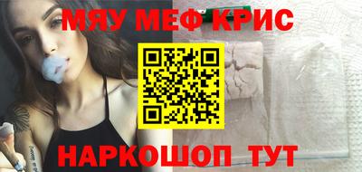 мет Усть-Джегута