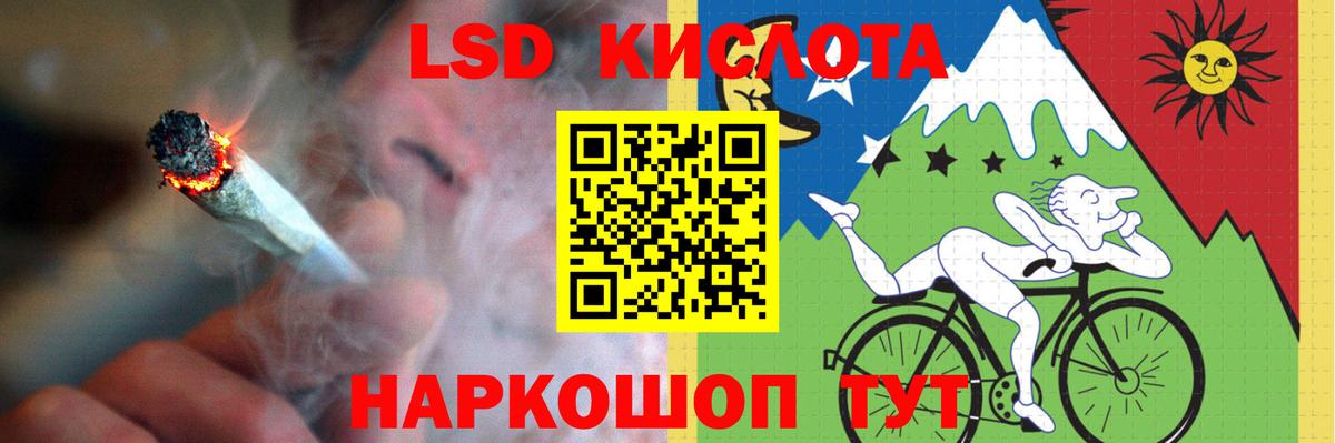 LSD-25 экстази ecstasy  LSD-25 экстази  Губкинский  Вход с VPN  ЛСД экстази ecstasy 