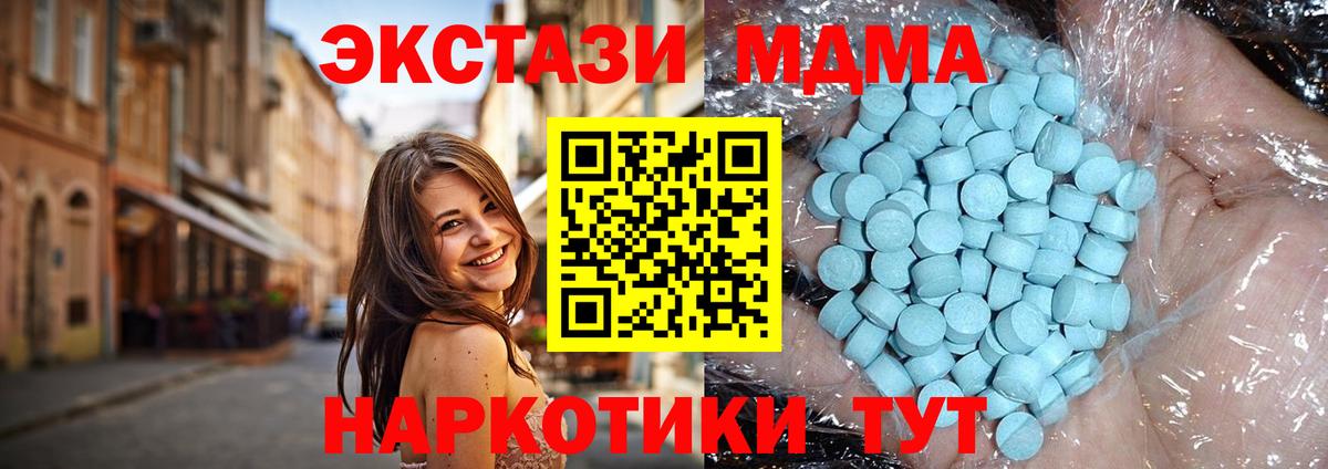 MDMA crystal  Вход с VPN  МДМА crystal  Губкинский 