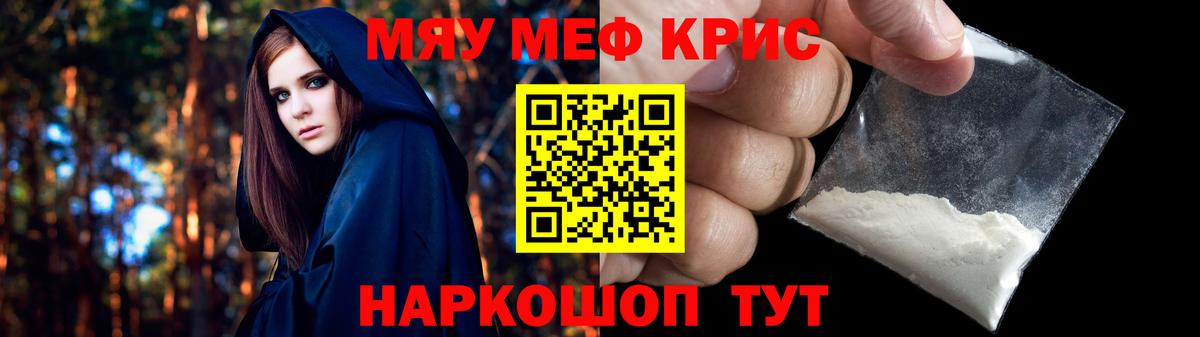 Губкинский  Мефедрон  Вход с VPN  МЯУ-МЯУ 4 MMC  МЯУ-МЯУ мяу мяу 