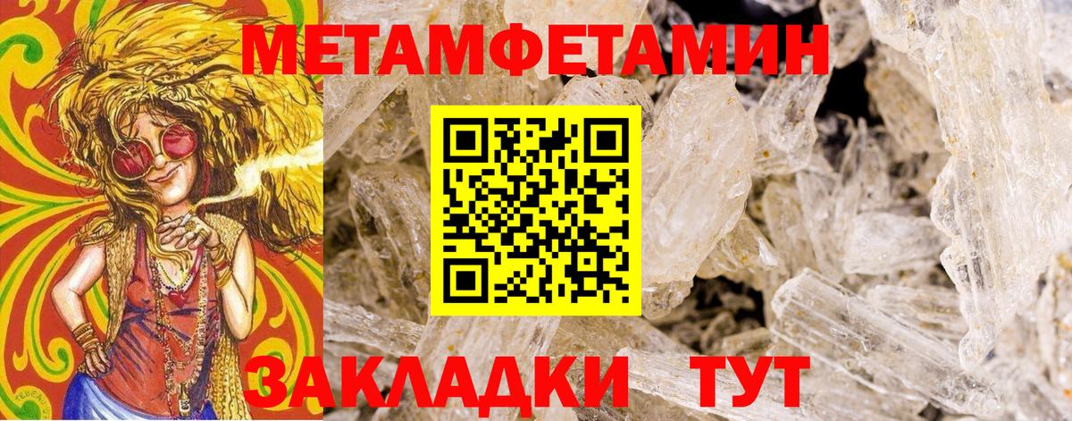 Первитин витя  Первитин витя  Губкинский  Вход с VPN 
