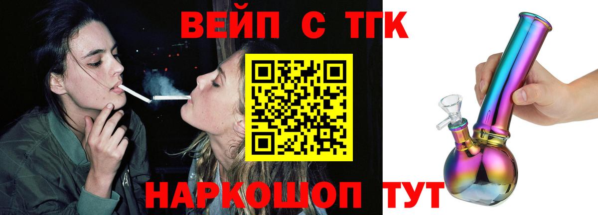 Дистиллят ТГК жижа Губкинский