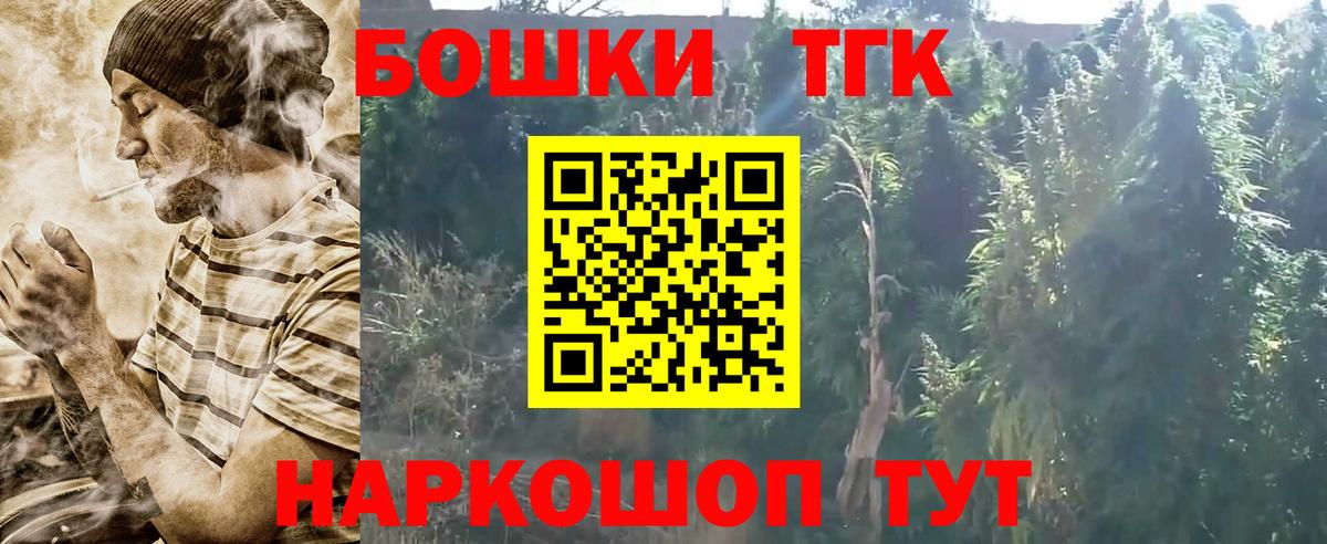 Канабис SATIVA & INDICA Губкинский