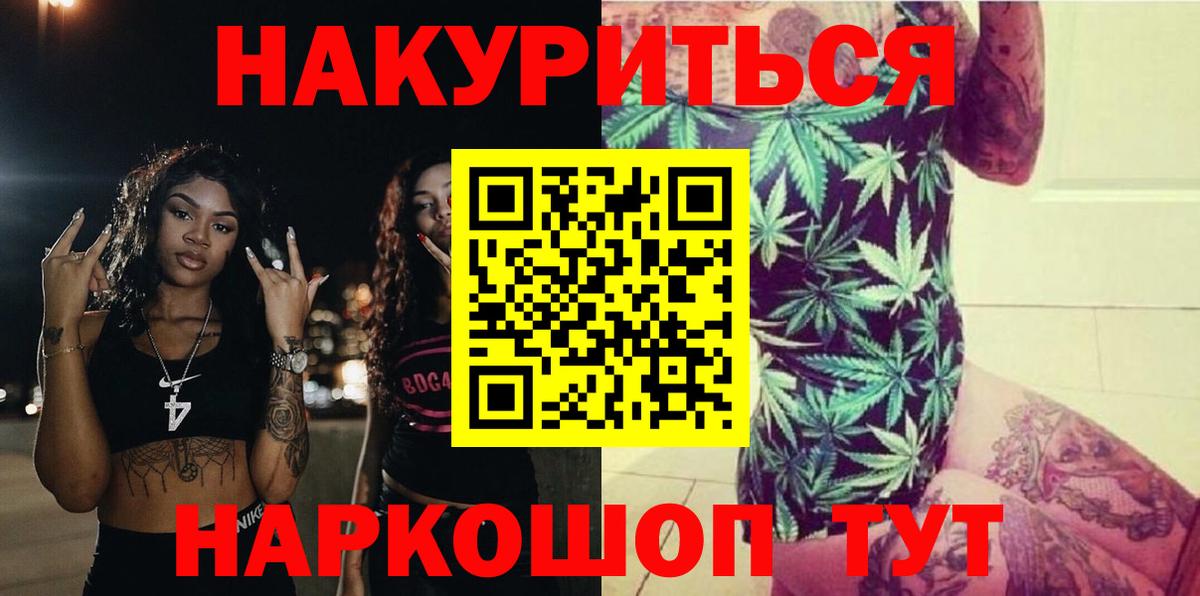 Губкинский  Марихуана план  Вход с VPN  Шишки марихуана THC 21%  Бошки марихуана Ganja  Бошки Шишки White Widow 